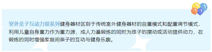希望孩子成长的每一个脚步👨‍🦽，你都未曾缺席